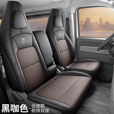 Modelə uyğun (Original) oturacaq örtükləri – leather and ice silk car seat cushions - full-leather-model-in-black-and-brown-color-remote-remote-star-enjoy-v-two-seater