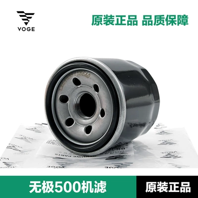 Other Filters DS RR CU525 RR660S