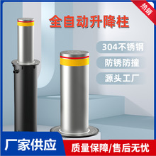 ȫԄҺWУС^ͣ܇÷_ײ·xԄ