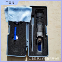 WYT-15型手持折光仪便携式乳化液浓度计矿用乳化液浓度计