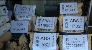 聚四氟乙烯PTFE填充POM LW90F5 PTFE增强级塑料 高润滑耐磨齿轮料