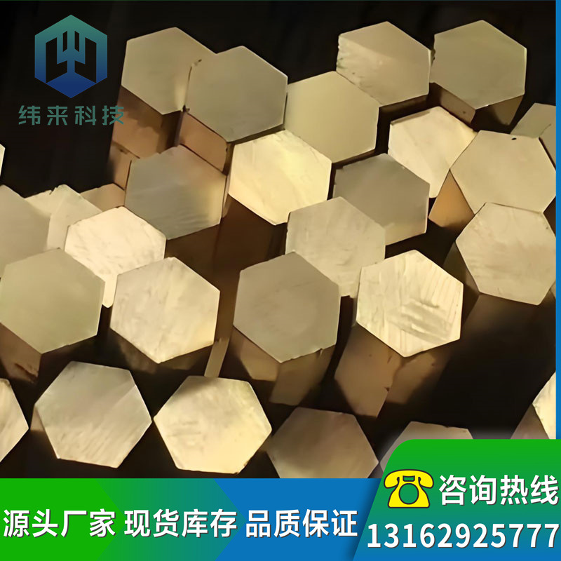 供应ZHSI80-3-3 硅黄铜棒 ZHSI80-3-3  C87500