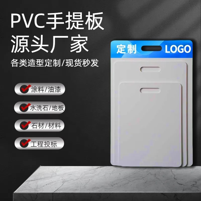 PVC手提板艺术漆涂料硅藻泥仿石真石漆样打样工程材料样板可