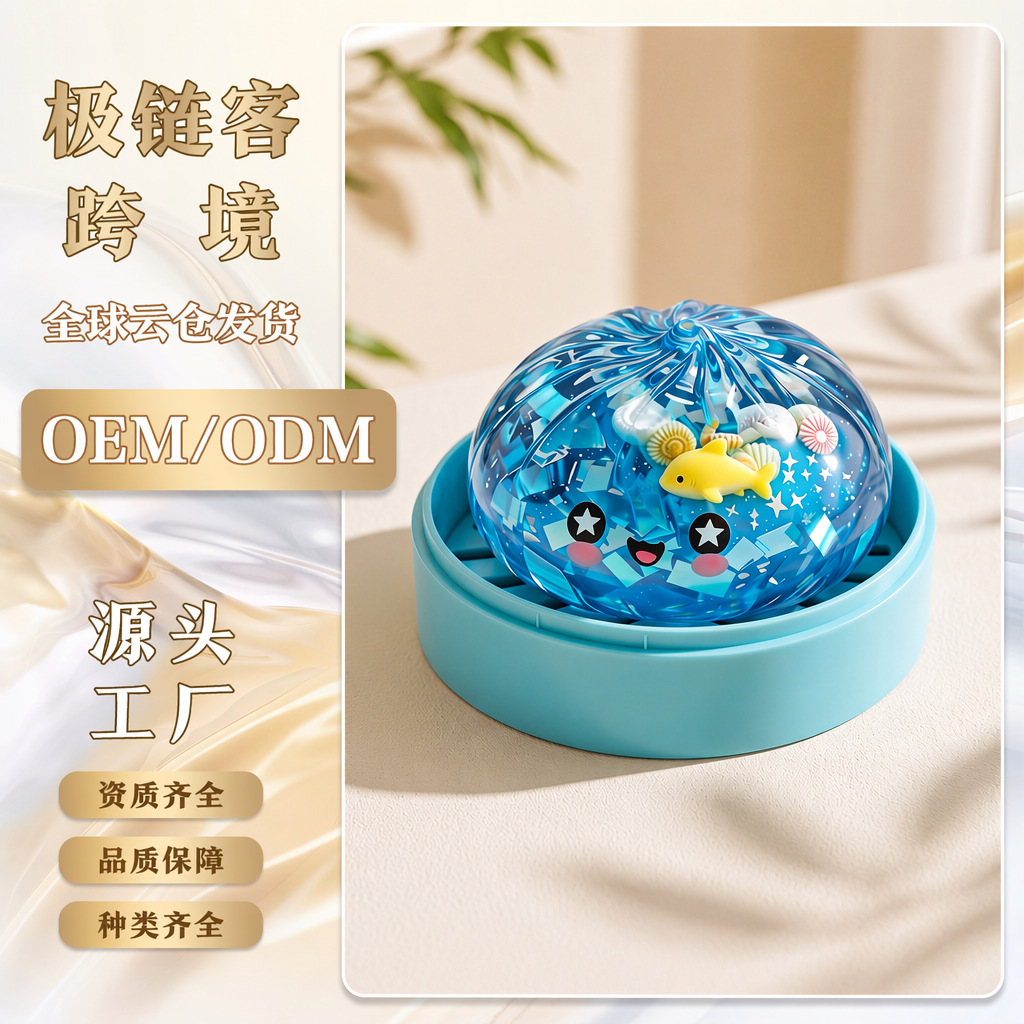 Cross-Border Hit Product Dowmoo Ocean Animal Shell Squishy Toy with Realistic Design and Includes Glitter Clay for Fun