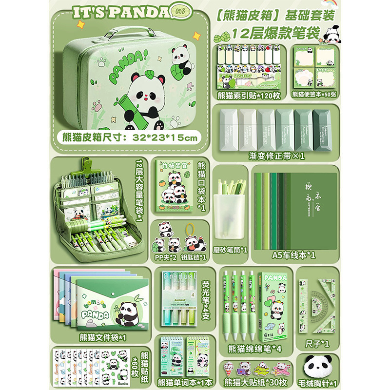 [팬더 가죽가방] 기본세트 + 12단 인기필통