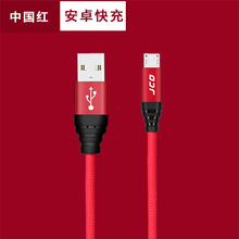 ȫ�� ��䔵���� 2.4A�m��춰�׿�֙Cusb������늾� ֧�֬F؛���l