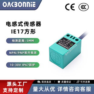 Oakbonnie Sensor Ie17 Square Proximity Switch Waterproof Metal Inductive Three-Wire Npn Pnp Spot