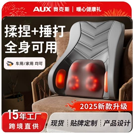 按摩椅;按摩枕/靠垫;按摩足疗机