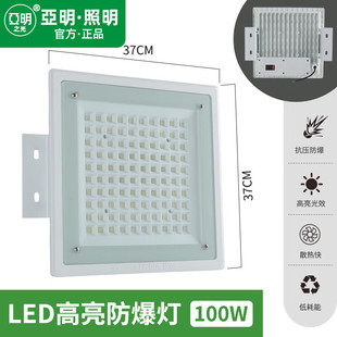 Yaming Lighting Led Explosion-Proof Lamp Gas Station Embedded Sinopec Canopy Lamp Ceiling-Type Toll Station Ceiling-Proof