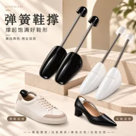 PVC管;鞋撑/鞋楦;下水