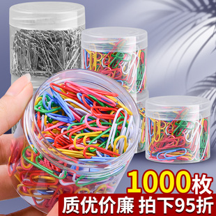 Houyoujia 1000 Colorfulful Paper Clips Office Supplies with Storage Box Cute Paper Clips File Bookmarks