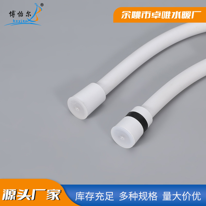 メーカー卸売り水暖部品1.5メートル4分インターフェイスシャワー管浴室手スプレー接続PVCホース|undefined