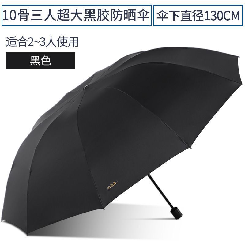 本物のパラダイスアンブレラ 33212E 強化ビジネス傘晴雨兼用全鋼骨印刷可能なロゴ広告傘|undefined