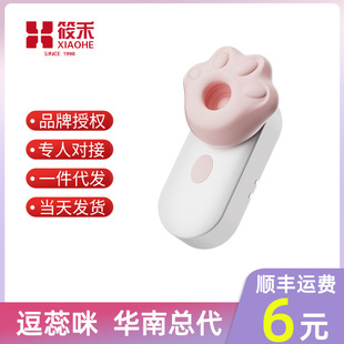 Dourimi Mini Cat Claw Earphones, Vibrator, Female Sucking Orgasm, Cunnilingus Device, Female Masturbation Fun