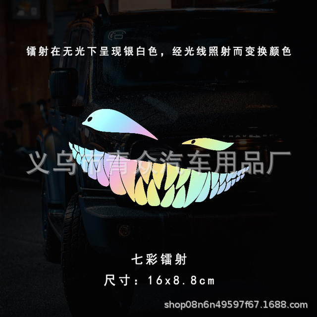 화려한 비스듬한 치아 16*8.8cm
