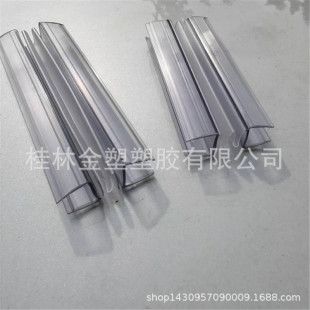 Manufacturer Glass Door Connection Strip Accordion Strip Connection Waterproof Seal Strip Shower Room Bathroom Widened Waterproof Strip