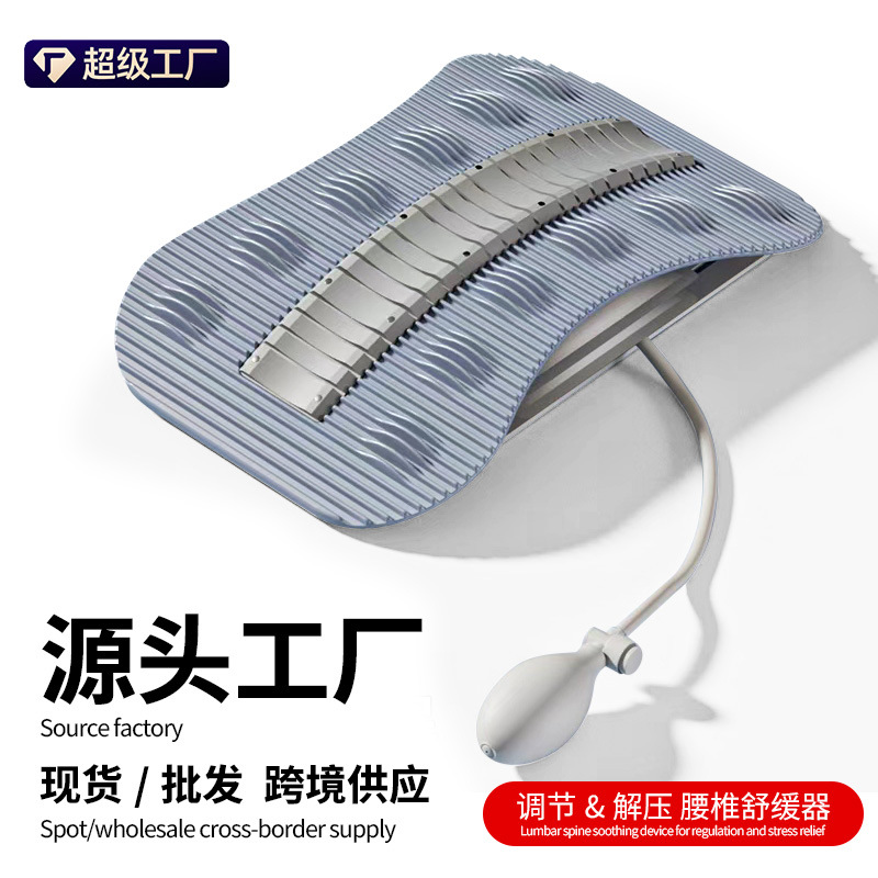 Amazon Lumbar Reliever, Waist Stretching Massager, Yoga Auxiliary Cervical Spine Back Support, Back Stretching and Waist Support