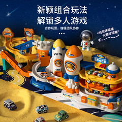 Children's Brain Teaser Space Parking Lot Electric Car Building Challenge Adventure Track Mini Train Toy for Boys and Girls