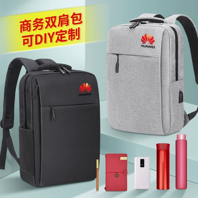 Ежегодное собрание компании Weng Kai подарочные деловые подарки для сотрудников