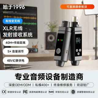 跨境麦克风无线连接系统专业有线转无线麦克风发射器接收器一拖二