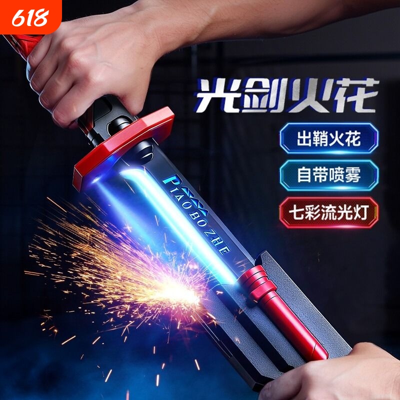 Spark Light Sword 2026 Internet Celebrity New Hot Item: Pull-Out Flint Spark Sword for Boys, Glowing Sword, Spray Blade Children's Toy Spark Light Sword 2026 Internet Celebrity New Hot Item: Pull-Out Flint Spark Sword for Boys, Glowing Sword, Spray Blade Children's Toy