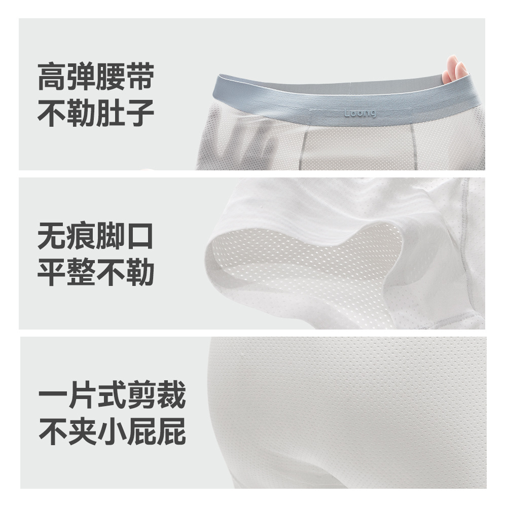 Xiaolongren ropa interior para niños pantalones cortos bóxer de seda de hielo para niños delgados de verano