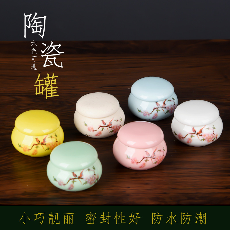 化妆品分装罐子古风口红胭脂粉罐固体香膏陶瓷小药罐便携式密封罐