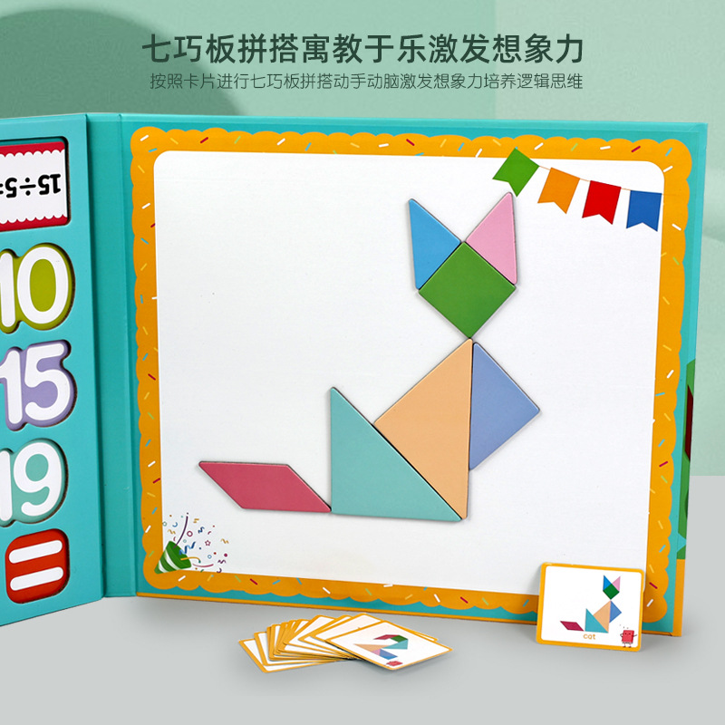 Iluminación infantil alfabeto inglés digital cognitivo niño siete tablero de cálculo matemático emparejado tablero de dibujo juguete de puzzle