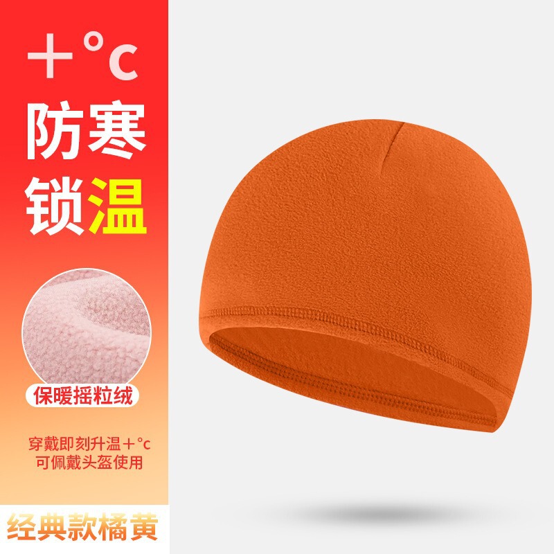跨境加绒防风骑行帽子可带头盔男女纯色保暖护耳帽户外跑步防寒帽|undefined