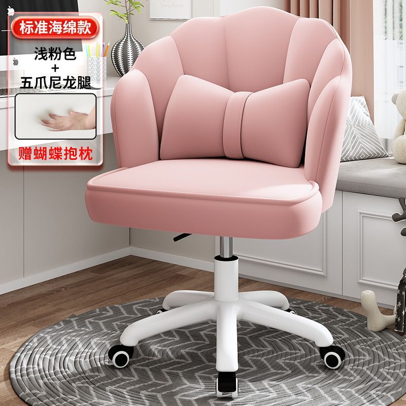 家用简约化妆椅电脑椅可爱花瓣升降转椅舒适久坐办公椅女生卧室|undefined