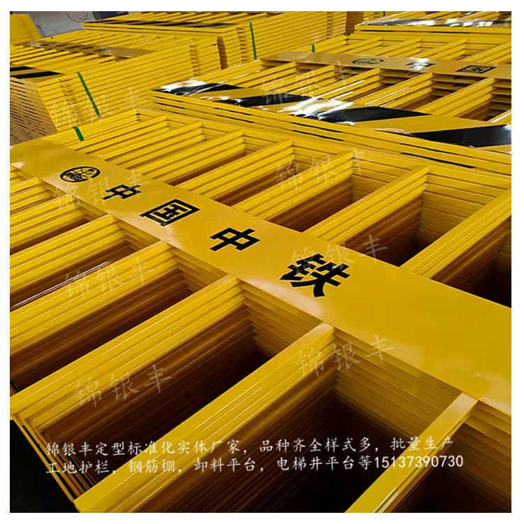 基坑围栏 建筑施工现场围挡护栏 浙江工地临边防护网规格齐全