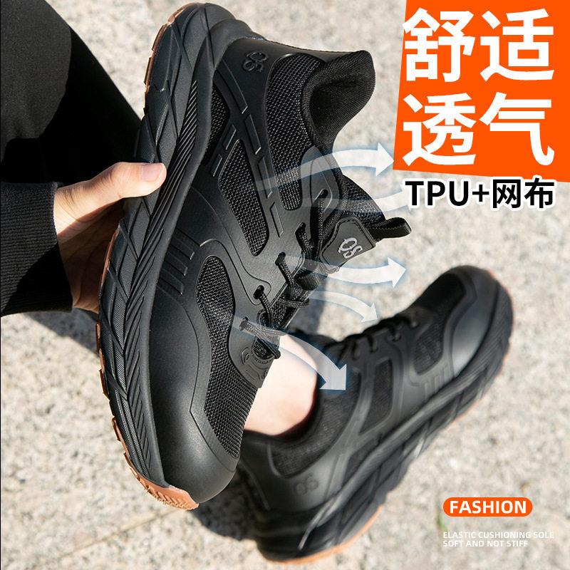 Giày bảo hộ lao động cổ thấp nhẹ thoáng khí chống va đập chống đâm xuyên, đế chống trượt — Màu be; 35, Màu be; 36, Màu be; 37, Màu be; 38