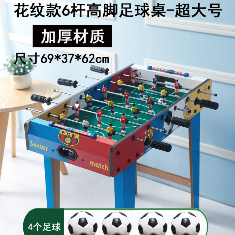 テーブルサッカー子供用ダブルデスクトップ親子ゲーム男の子知育玩具インタラクティブボードゲーム子供のおもちゃ|undefined
