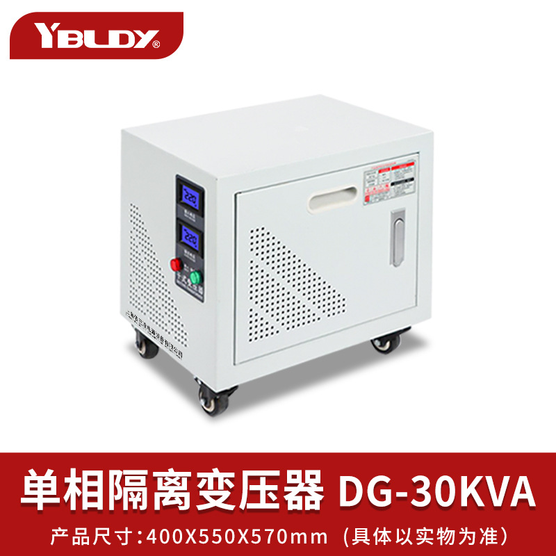 DG-30KVA [isolated copper wire]]