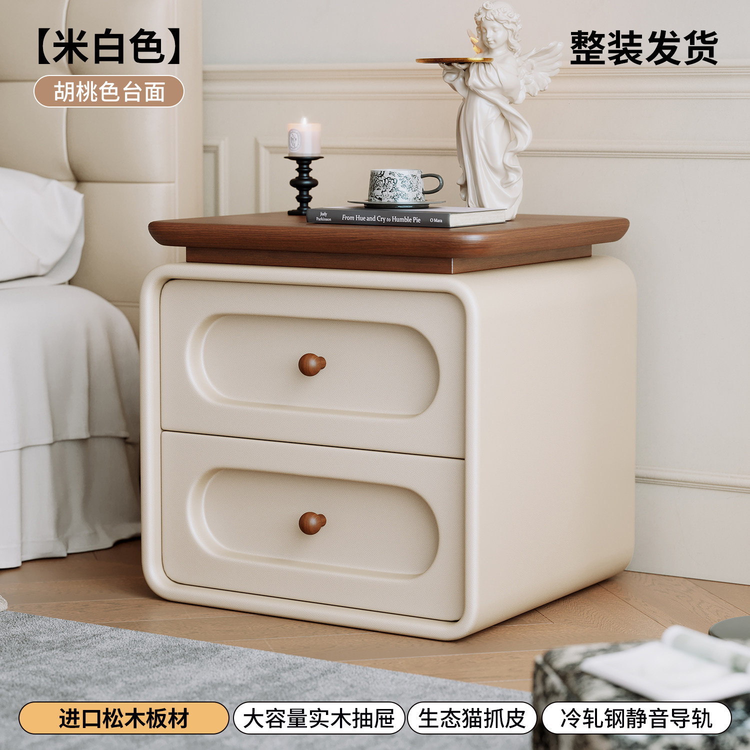 Mesa de meseta medieval dormitorio doméstico 2026 crema lujosa alta sensación de madera maciza pequeño gabinete de almacenamiento junto a la cama