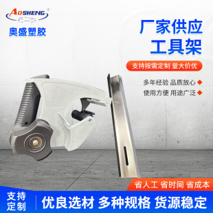 Tool Rack Car Tool Rack Wholesale Multi-Size Customized Tool Rack