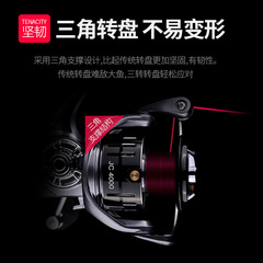 飛鷺金屬無間隙紡車輪 海釣遠投漁輪 CNC搖臂魚輪 海竿漁線輪批發