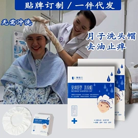 湿巾纸;一次性浴巾;湿厕纸