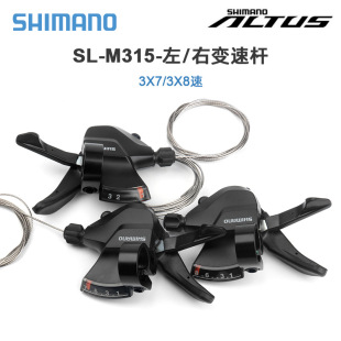 SHIMANO���R�ZALTUSM315ָ��ɽ������܇���wָ��78��2124��׃����