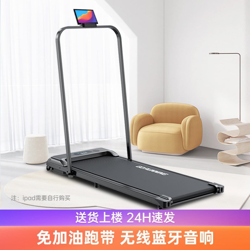 Bedl Walking Machine Smart Mini Treadmill Home Use Foldable Fitness Equipment P6