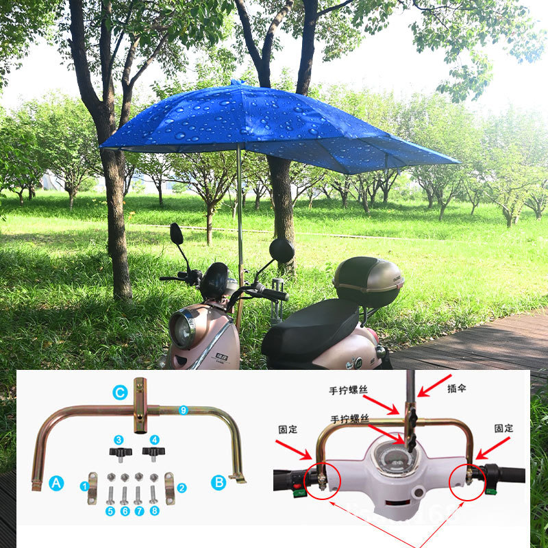 Paraguas para automóviles eléctricos, paraguas para motocicleta, paraguas de lluvia, paraguas de lluvia para automóviles eléctricos, paraguas de sombrilla desmontables, paraguas para automóviles eléctricos