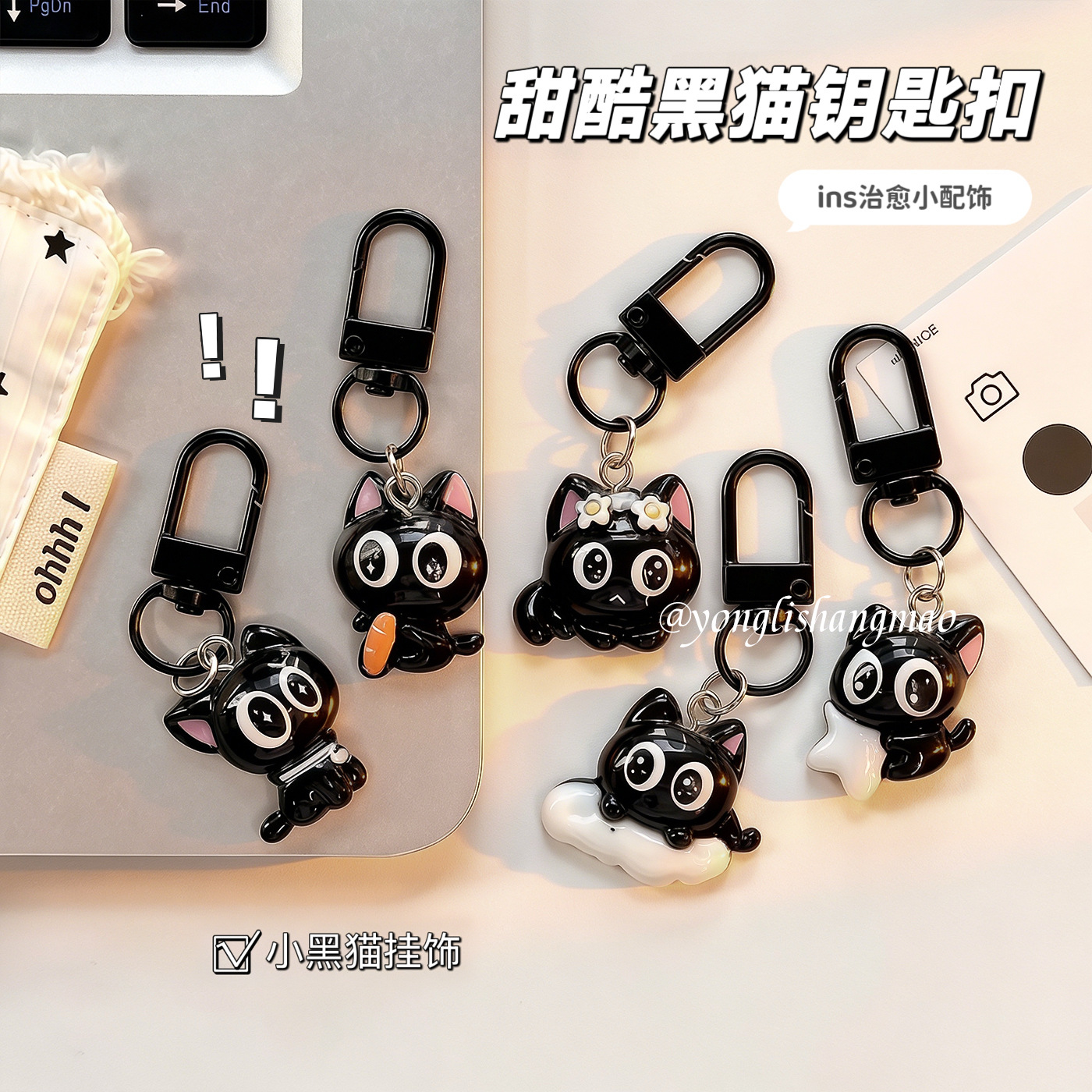 Cute cartoon big-eyed little black cat keychain bag pendant student best friend gift handmade toy for stalls