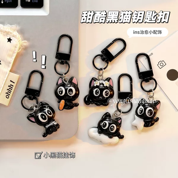 Cute cartoon big-eyed little black cat keychain bag pendant student best friend gift handmade toy for stalls