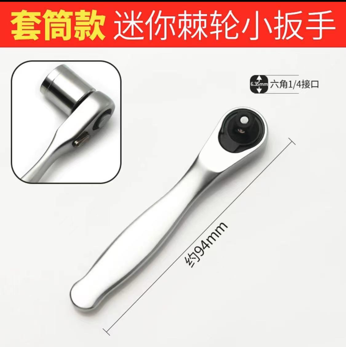 Dual-propósito trinquete de mango corto llave mini herramienta portátil multifuncional tornillo rápido perforación manguito conjunto de reparación de automóviles