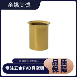 地漏;表面处理;建材加工