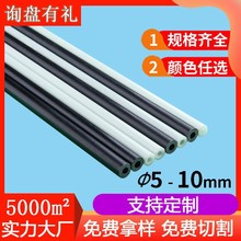 外卖箱骨架连接管玻璃纤维杆玻纤管空心硬管纤维棒生产耐高温拱杆