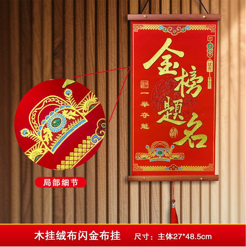 2026马年新年对联挂件过年装饰品挂件入户门迷你春联春节用品批货|undefined