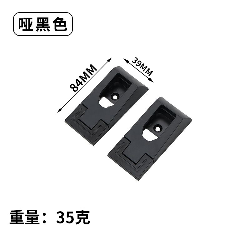 Black-aluminum alloy 35g/piece