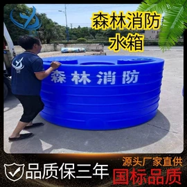 滚塑容器;pe水箱;拦污浮筒