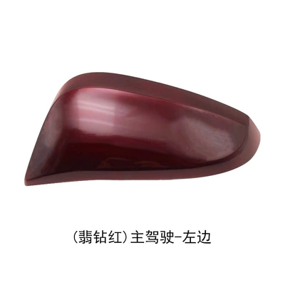 Rear mirror/rearview mirror assembly – Lens - jade-diamond-red-on-the-left-of-the-main-driver